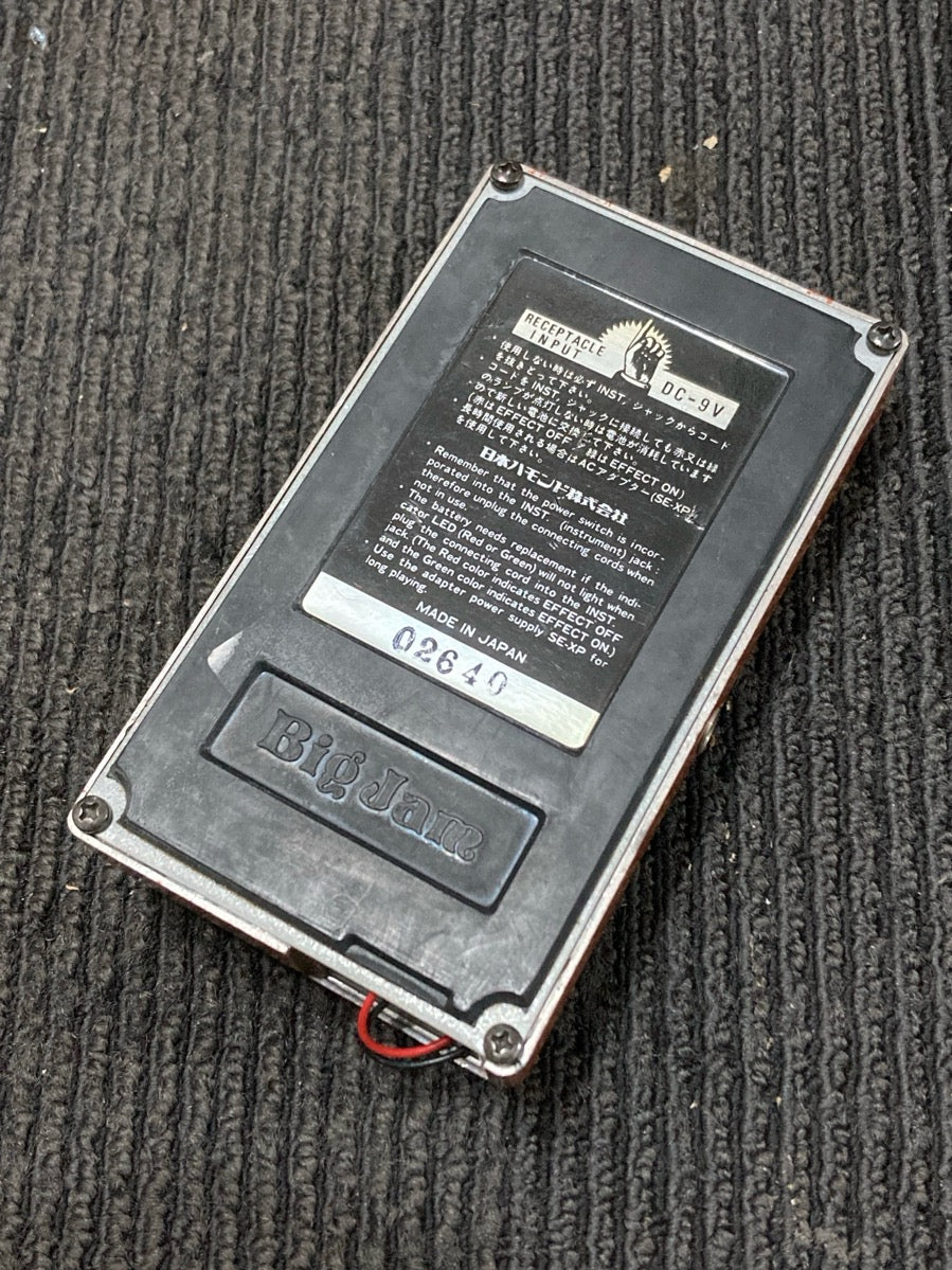 Multivox / Big Jam - SE-1 Phaser – musicswopshop