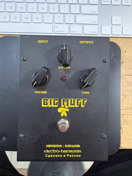 Guyatone - HDm5 Hot Drive – musicswopshop
