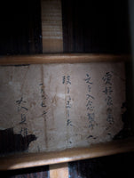 S.Yairi - W1000